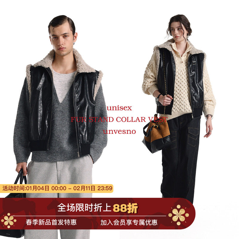 【漆光皮毛一体】Unvesno(UN)高智中古复古立领皮带保暖马甲,男装,常规马甲,淘宝优惠券,粉丝福利购,淘宝优惠卷
