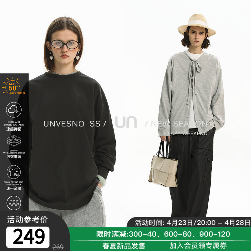 Unvesno(UN)Sport&Life系列防晒面料正反两穿功能性长袖防晒服