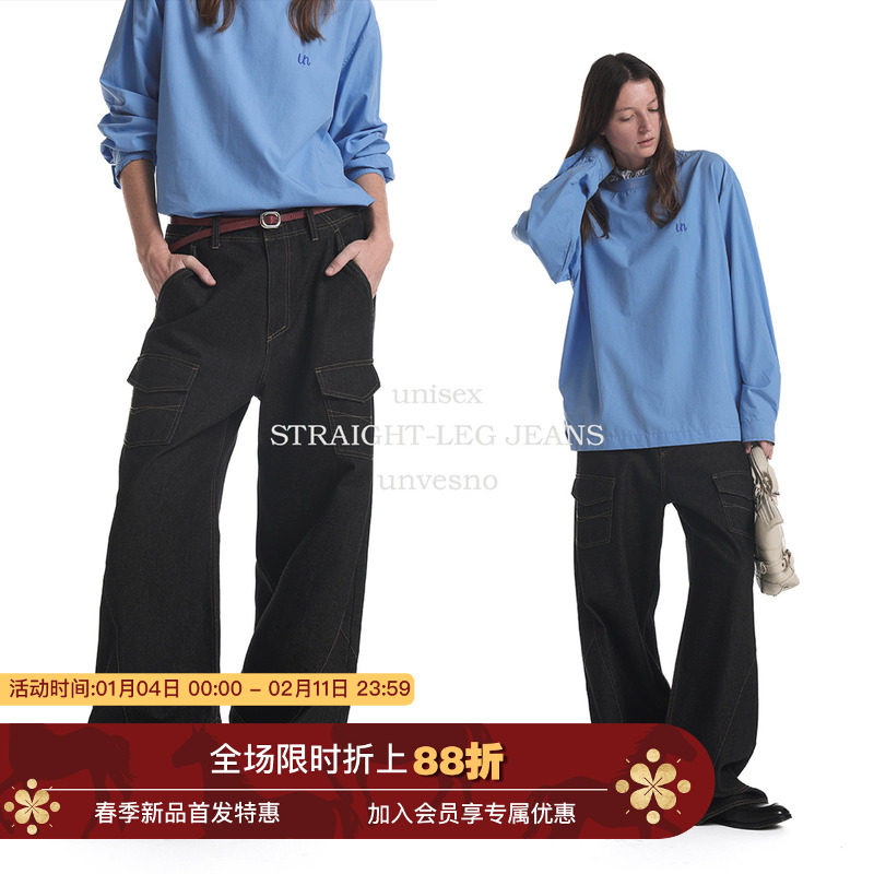 Unvesno(UN)伐木风多结构分割撞色明线多口袋装饰牛仔裤,男装,牛仔裤,淘宝优惠券,粉丝福利购,淘宝优惠卷