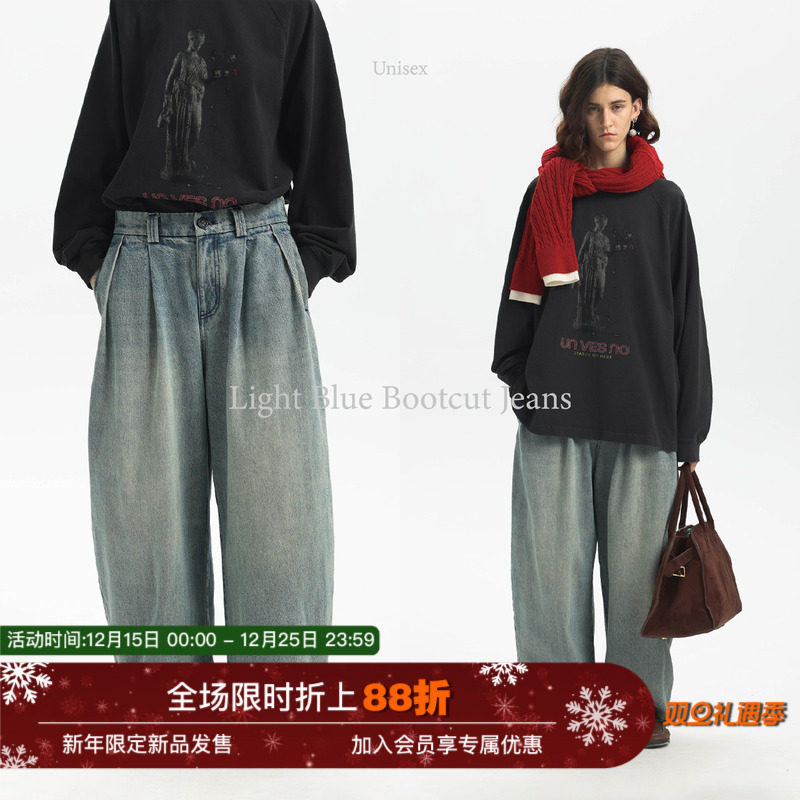 【多种洗水】Unvesno(UN)25春夏复古浅蓝怀旧慵懒阔腿弯刀牛仔裤