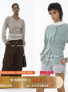 【多种造型】Unvesno(UN) 针织抓毛肌理感修身ins风长袖针织衫秋