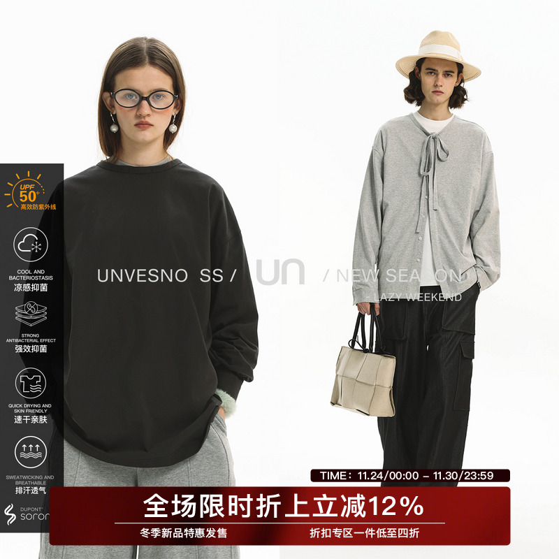 敖瑞鹏Unvesno(UN)Sport&Life防晒面料正反两穿功能性长袖防晒服