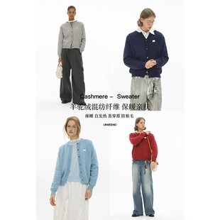 Unvesno 阿拉善仿羊驼绒混纺四色多穿保暖针织冬季 毛衣开衫