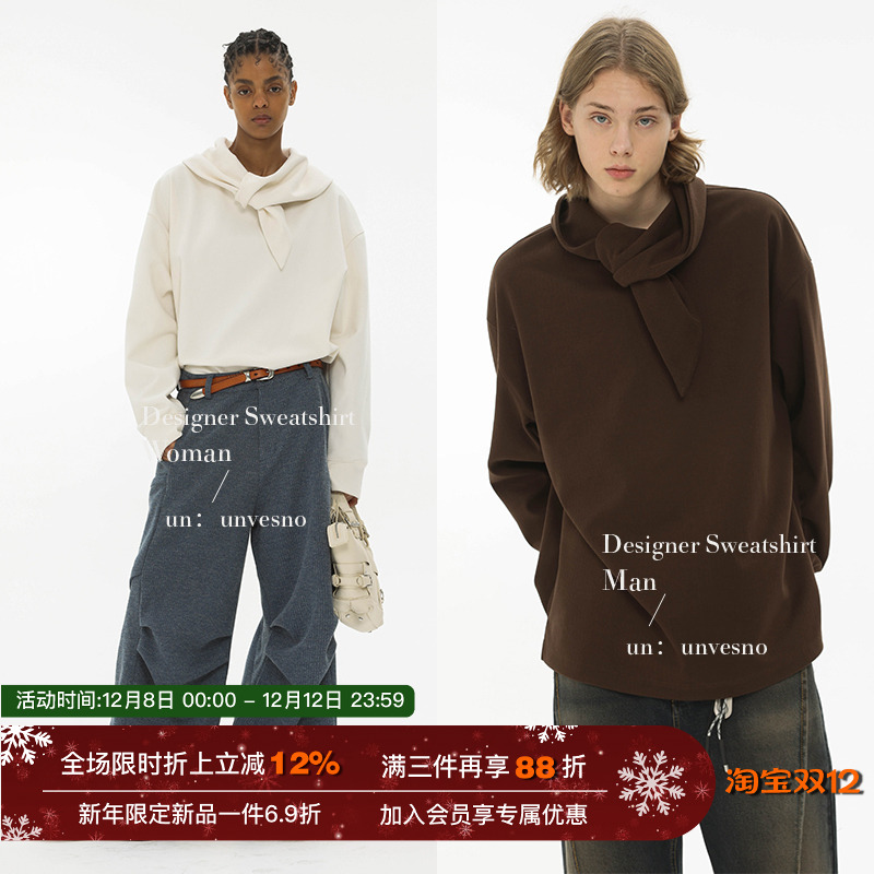 长袖重磅长袖Unvesno可造型