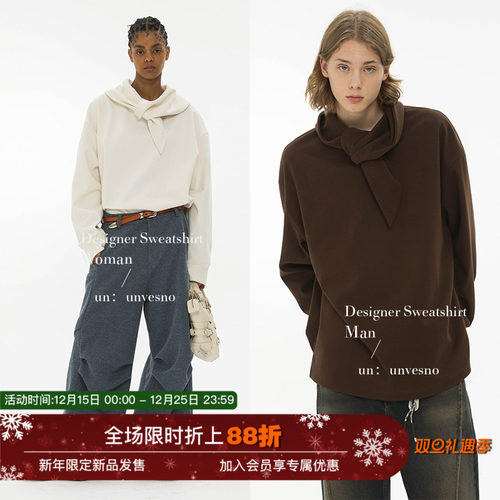 长袖重磅长袖Unvesno可造型