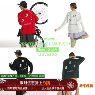 Unvesno sport&life运动撞色哈梭线插肩T恤 抗菌凉感速干