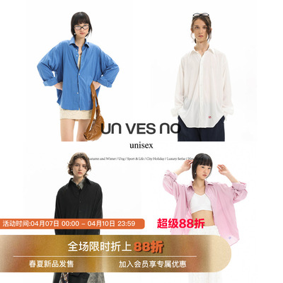 天丝混纺慵懒感长袖衬衫