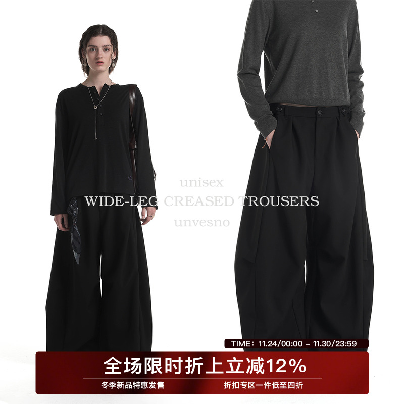 【可调】Unvesno(UN)秋冬休闲裤立体分割打褶大廓形弯刀百搭西裤