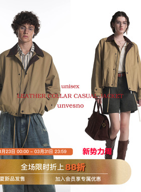 【老钱松弛】Unvesno(UN)Barn Fit拼皮抽绳休闲短廓秋季保暖夹克