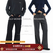 西裤 秋 老钱风通勤微喇复合垂感休闲修身 立体裁剪 Unvesno
