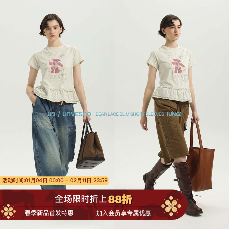 Unvesno(UN)手绘小熊印花双层花边精梳彩纱肌理修身短袖T恤