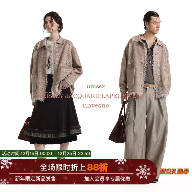 【嵌花工艺】Unvesno(UN)老钱中古风腰果百花绒流苏翻领开衫毛衣