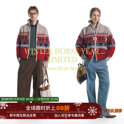 【马年限定 羊毛混纺】Unvesno(UN)新年费尔岛小马驹提花毛衣开衫