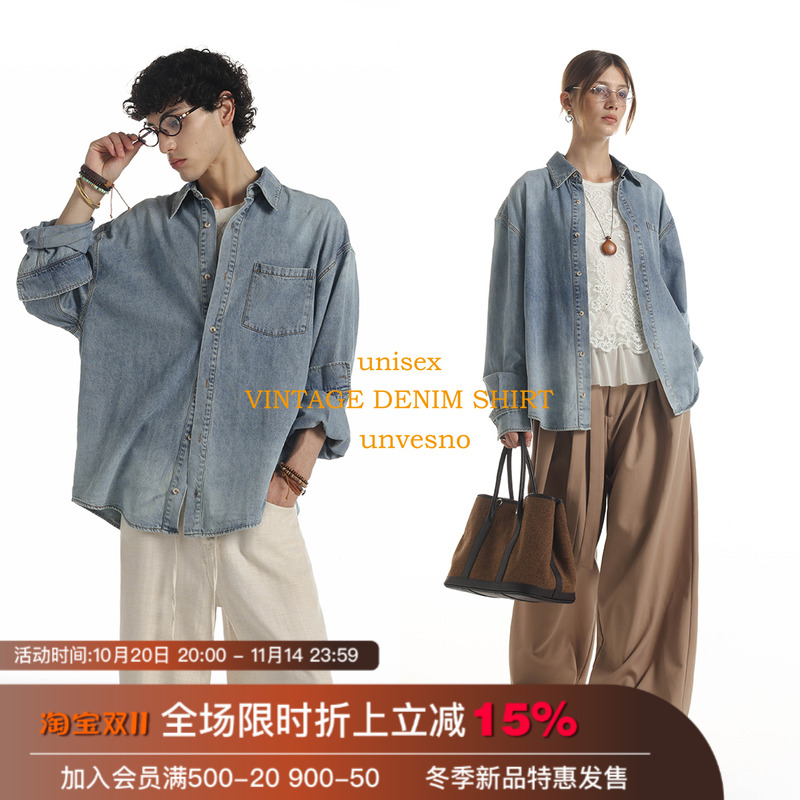 【水洗做旧】Unvesno(UN)Vintage做旧牛仔宽松廓形长袖百搭衬衫