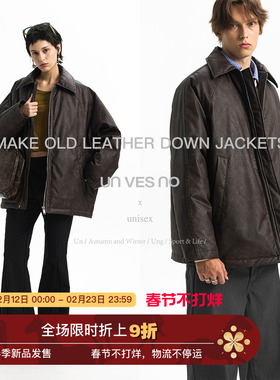 【90白鸭绒】Unvesno(UN)  Row风做旧檫色皮革廓形羽绒服外套保暖