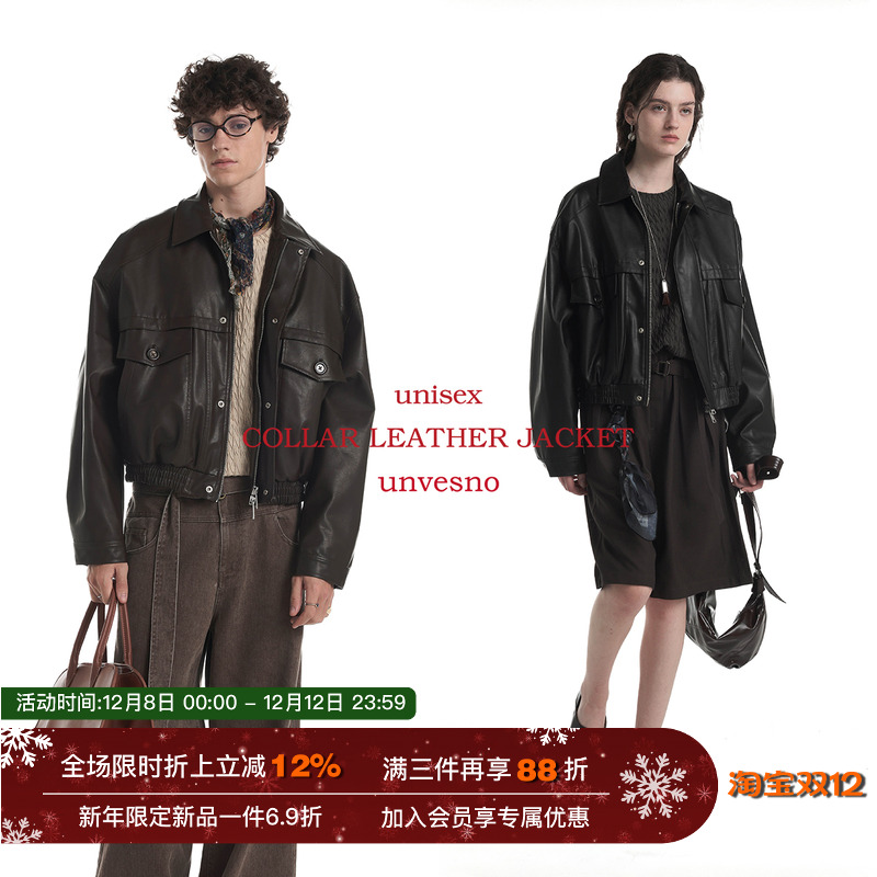 【LM风】Unvesno(UN)“Boxyfit”短廓复古皮革男女同款夹克外套秋