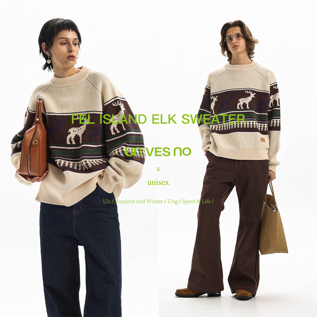 【软糯亲肤】Unvesno(UN)中古感重磅粗针厚实费尔岛麋鹿圆领毛衣