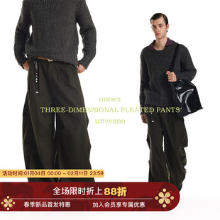 郝熠然同款Unvesno(UN)羊毛莱赛尔混纺立体分割打褶阔腿弯刀西裤