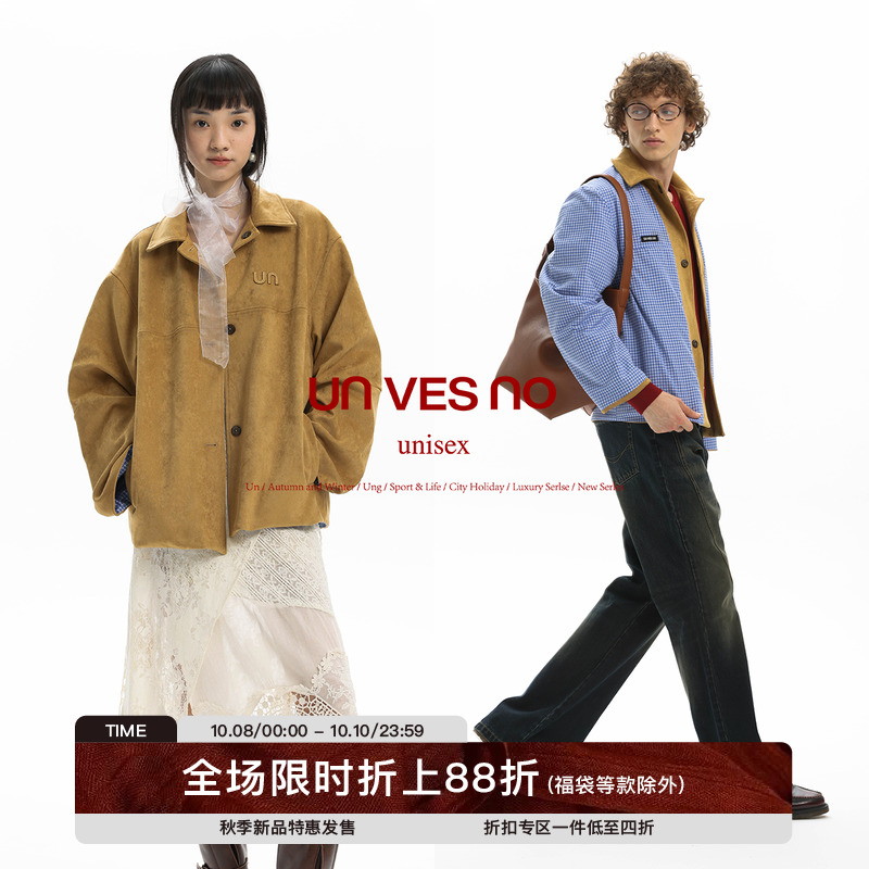 老钱风廓形重磅立体绣翻领