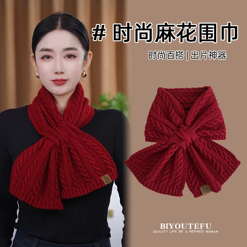 韩系红色针织毛线围巾女秋冬天高级感百搭保暖护颈交叉围脖男
