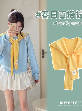 黄色针织小披肩女2025新款春秋外搭空调房围脖小坎肩搭肩搭配裙子