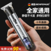 理发器电推剪男士专用雕刻剃光头神器鬓角修剪器电推子剃须刀电动