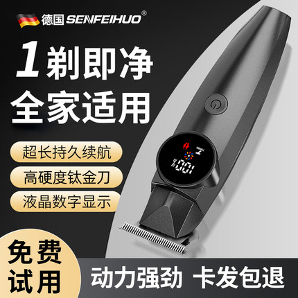 理发器电推剪男士专用自己剃头神器发廊雕刻电动电推子家用剃头刀