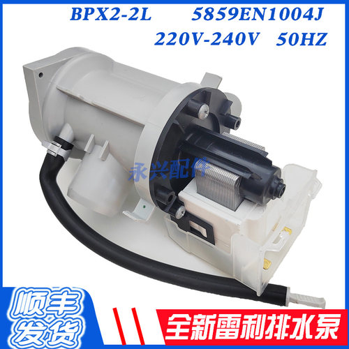 滚筒洗衣机排水泵水堵LG