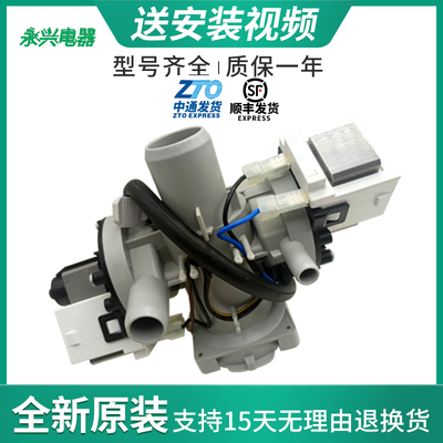 LG滚筒洗衣机WD-A14396D M51ANF40 /45电机M51BNF45排水泵A1232ED