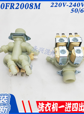 适用LG洗衣机进水阀电磁阀WD-A12355DS/A14397DS 5220FR2008四阀