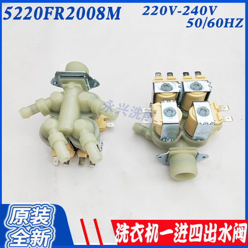 滚筒洗衣机进水注水阀电磁阀LG