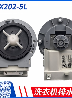 适用于创维洗衣机F1015LC/F9015NC/F100PC/F80GC/F9012512M排水泵