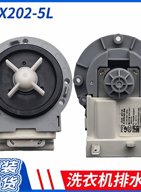 适用于创维洗衣机F1015LC/F9015NC/F100PC/F80GC/F9012512M排水泵
