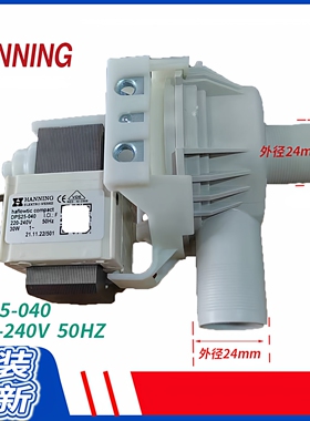 Convotherm康福登烤箱排水泵HANNING DPS25-040乐信循环电机马达