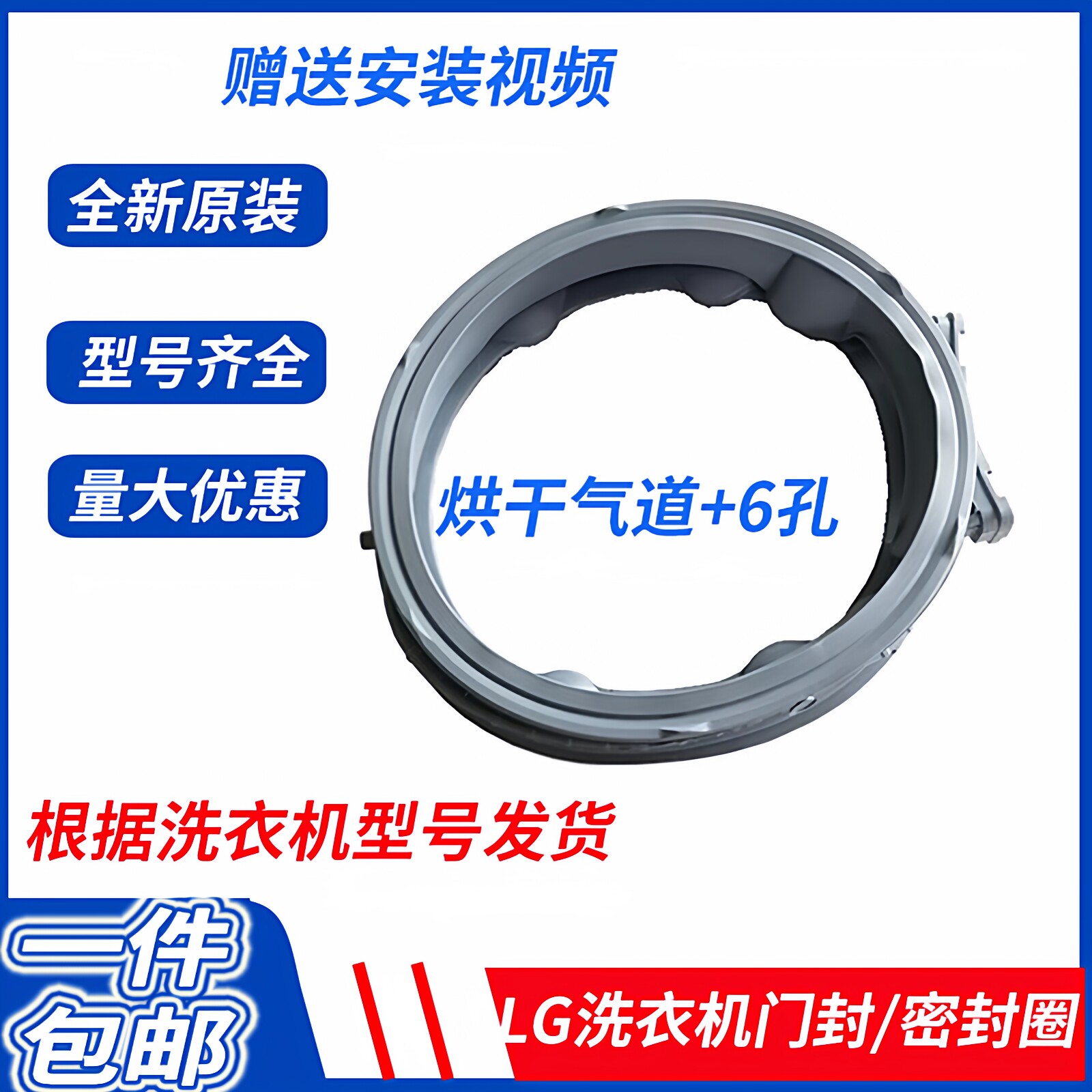LG滚筒洗衣机FCK10R4W门封FCY10R4W密封圈C12085V2B胶垫FLX10M4W - 实物图