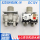 适用LG洗衣机进水阀DC12V 5220FR2067J T85FS33FH1 N51VNG21