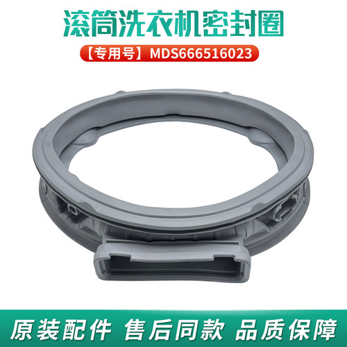 LG滚筒洗衣机FLW10G4W门封FG10BV4密封FY95WX4橡胶圈FY95TX4大全
