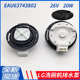 DC26V S03 LG洗衣机排水泵电机EAU63743803 3802直流NTWC021S82