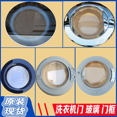 LG门框玻璃门门合页