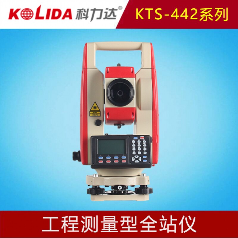 科力达KTS-442U/R10U/R15U全站仪