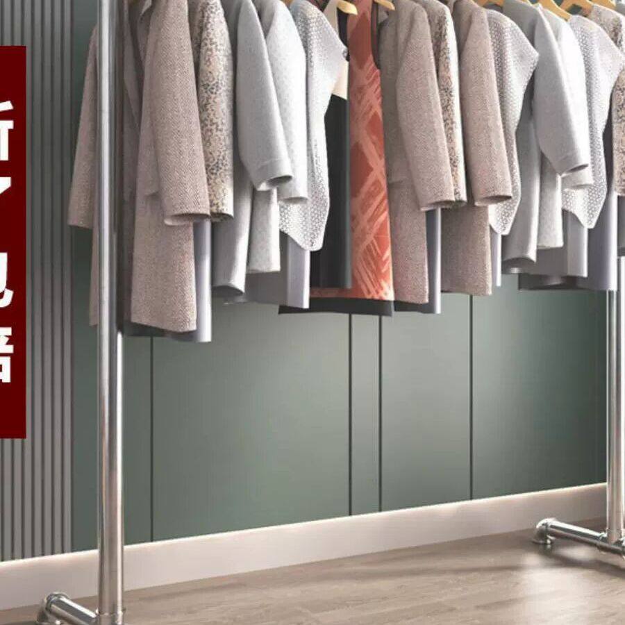 网红衣架304加粗钢管晾衣架挂衣架晒被子单杆不锈镀锌卧室落地