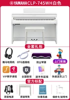 745WH (белый) Стандарт+Оригинальный фортепиано -стул+установка -сайт+Гарнитура Yamaha+крышка фортепиано+соединение