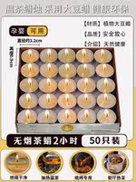 Household smokeless tea wax suitable for pregnant women and infants, 4-hour tea stove heating candles, restaurant dishes, barbecue, heat preservation and heating thumbnail 8