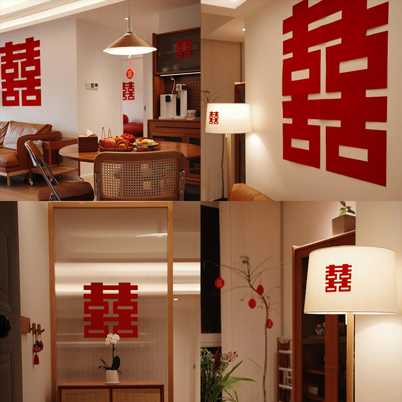 喜字结婚专用套装婚房布置装饰房门大小喜字贴红双喜卧室囍字大门