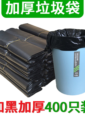 垃圾袋手提式加厚大号黑色背心家用办公室商用实惠装厨房塑料