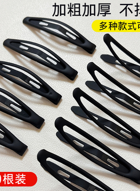 黑色简约一字夹女侧边碎发刘海夹子头饰发夹成人顶夹前额BB夹发卡