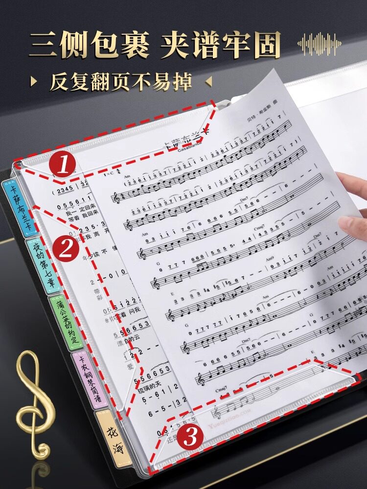 谱夹黑色乐谱夹A4谱夹子活页文件夹不反光可修改透明插页吉他钢琴