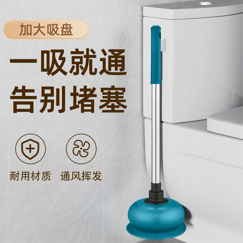 通马桶疏通器皮搋子吸马桶塞堵了