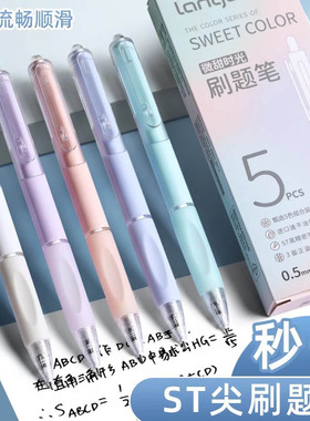 ST速干刷题笔中性笔按动小白笔圆珠笔式签字笔头黑笔高颜值水笔笔芯顺滑练字碳素学生专用黑色考试本味好看的