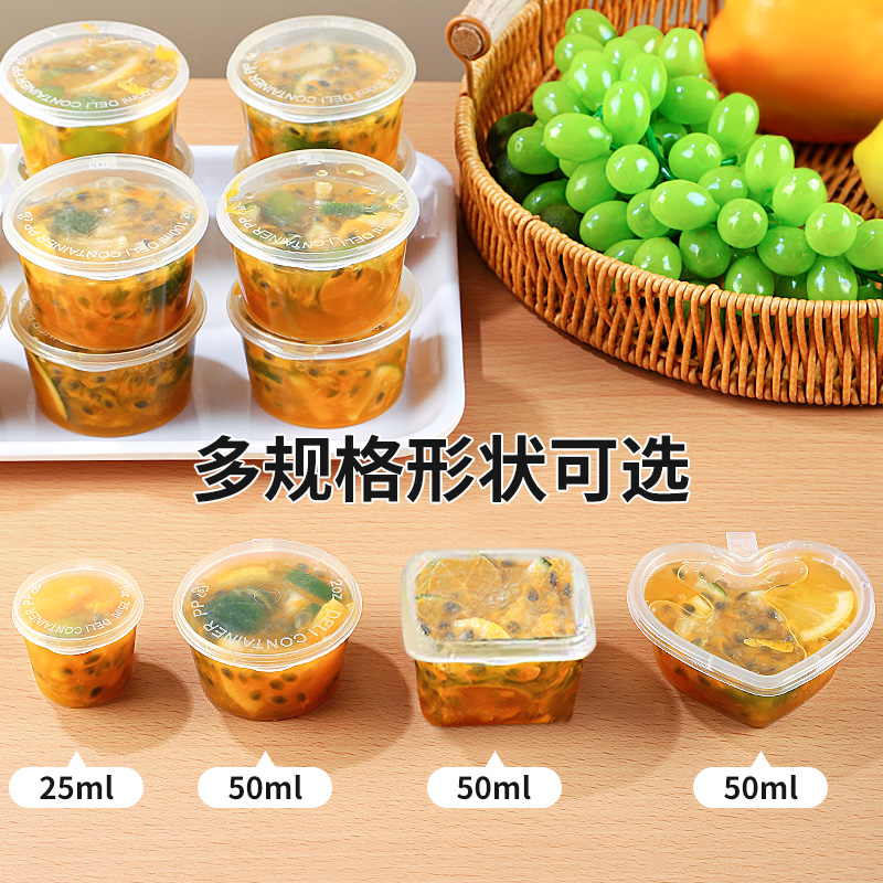 百香果分装小冷冻一次性盒子